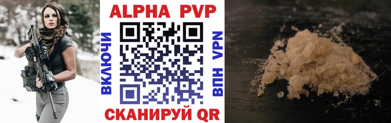 A-PVP крисы CK  сколько стоит  нарко площадка Telegram  Новочебоксарск 