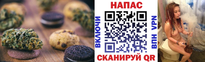 Еда ТГК марихуана  мега ONION  Новочебоксарск 