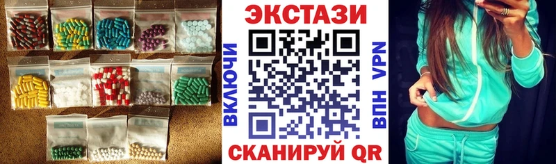 МЕГА онион  Новочебоксарск  Экстази 300 mg 
