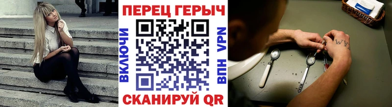 Героин афганец  Новочебоксарск 