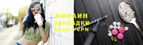 а пвп мука Волоколамск