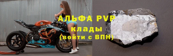 меф Вязьма