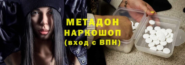 меф Вязьма