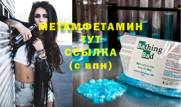 а пвп мука Волоколамск