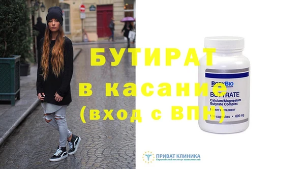 прущий лед Володарск