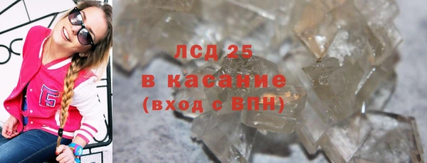 прущий лед Володарск