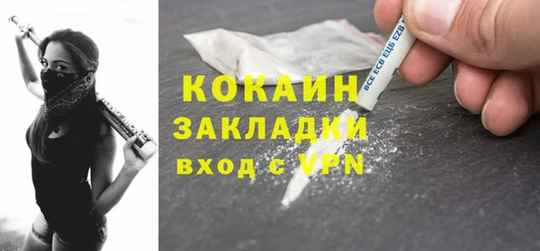 а пвп мука Волоколамск