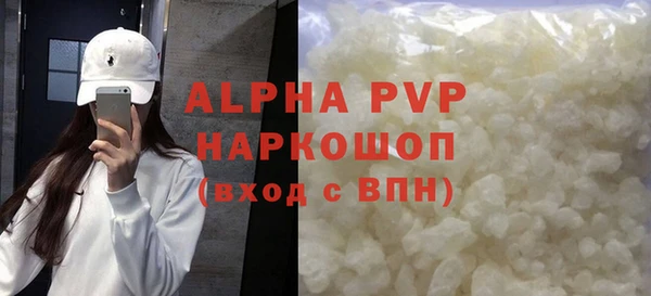 прущий лед Володарск