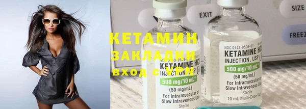 наркотики Волосово