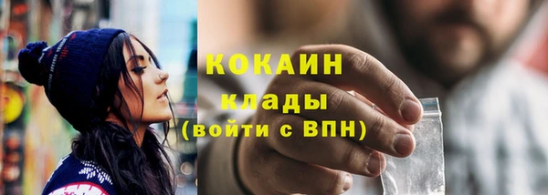 прущий лед Володарск