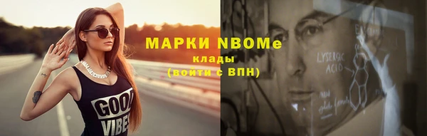 прущий лед Володарск