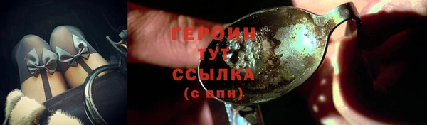 марихуана Вяземский