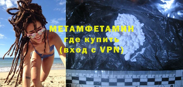 а пвп мука Волоколамск
