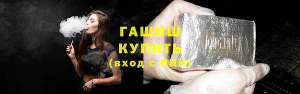 наркотики Волосово