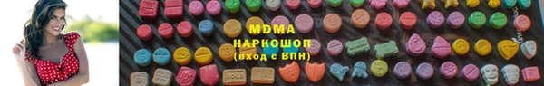 а пвп мука Волоколамск
