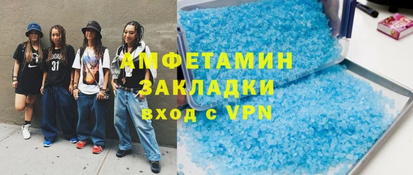 а пвп мука Волоколамск