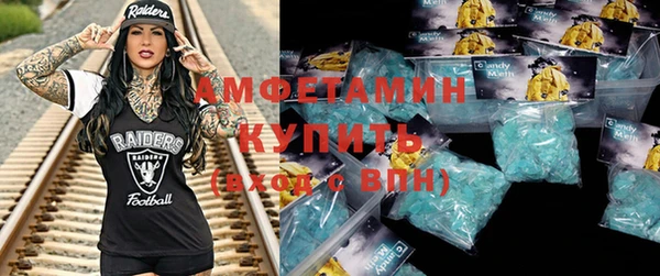 меф Вязьма