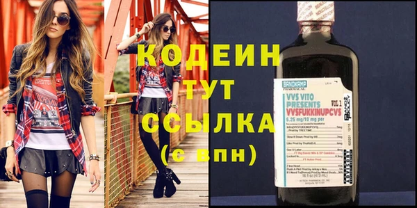 наркотики Волосово