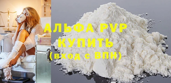 наркотики Волосово