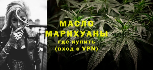наркотики Волосово