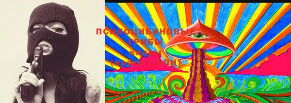 первитин Вязники