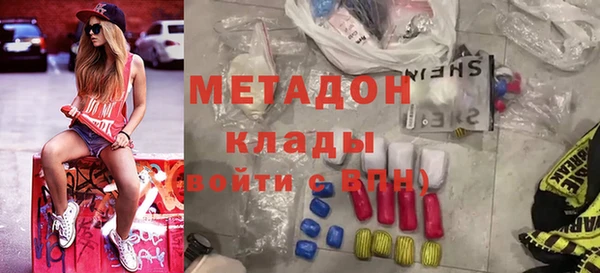 прущий лед Володарск