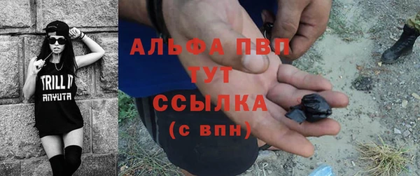 а пвп мука Волоколамск