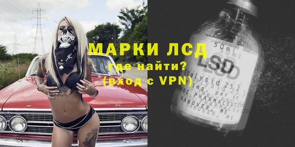 прущий лед Володарск