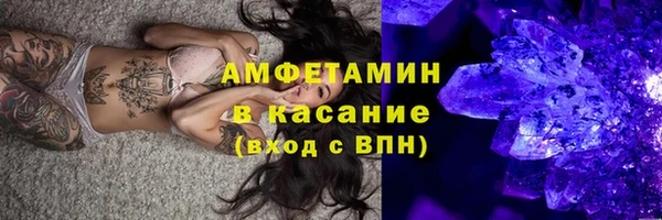 марихуана Вяземский