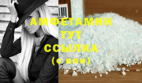 первитин Вязники