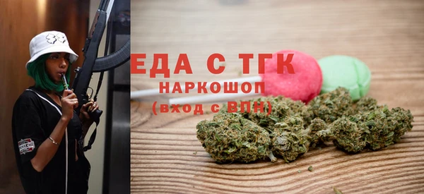 марихуана Вяземский