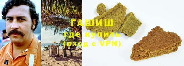 а пвп мука Волоколамск