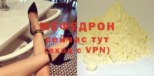 а пвп мука Волоколамск