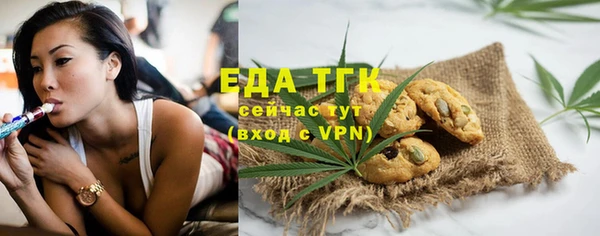 наркотики Волосово