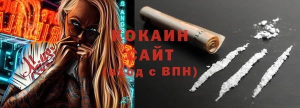 прущий лед Володарск