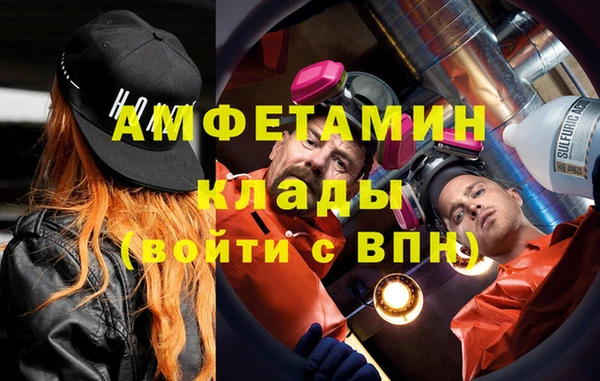 а пвп мука Волоколамск