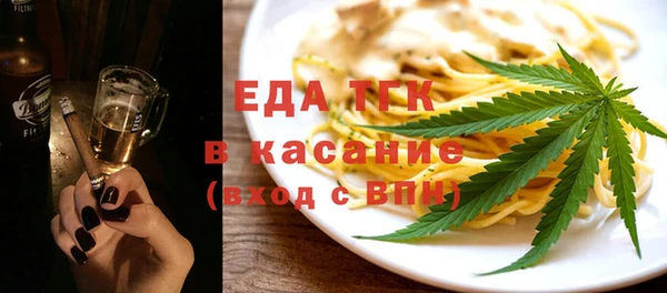 прущий лед Володарск