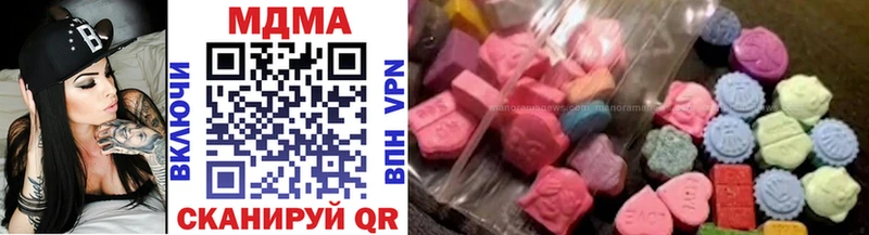 закладки  Новочебоксарск  МДМА VHQ 