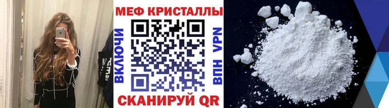 где продают наркотики  omg как зайти  Мефедрон 4 MMC  Новочебоксарск 