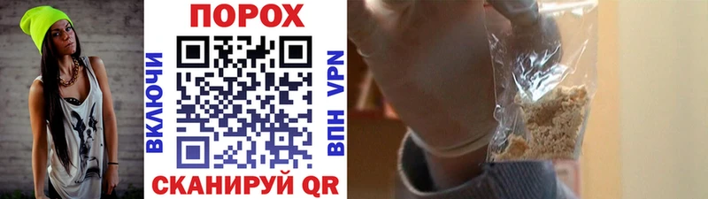 где продают наркотики  Новочебоксарск  Первитин кристалл 