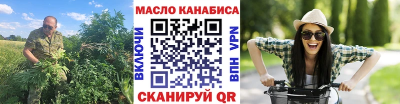 Дистиллят ТГК вейп  Новочебоксарск 